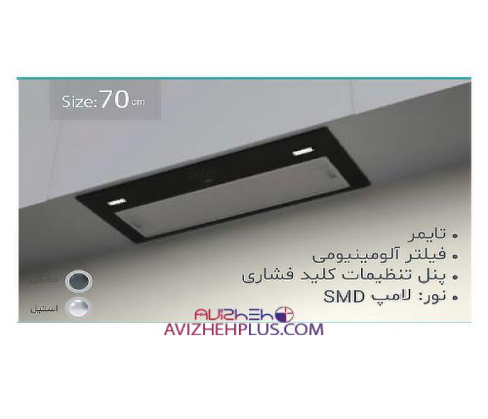 هود کن آرتیما 1 استیل